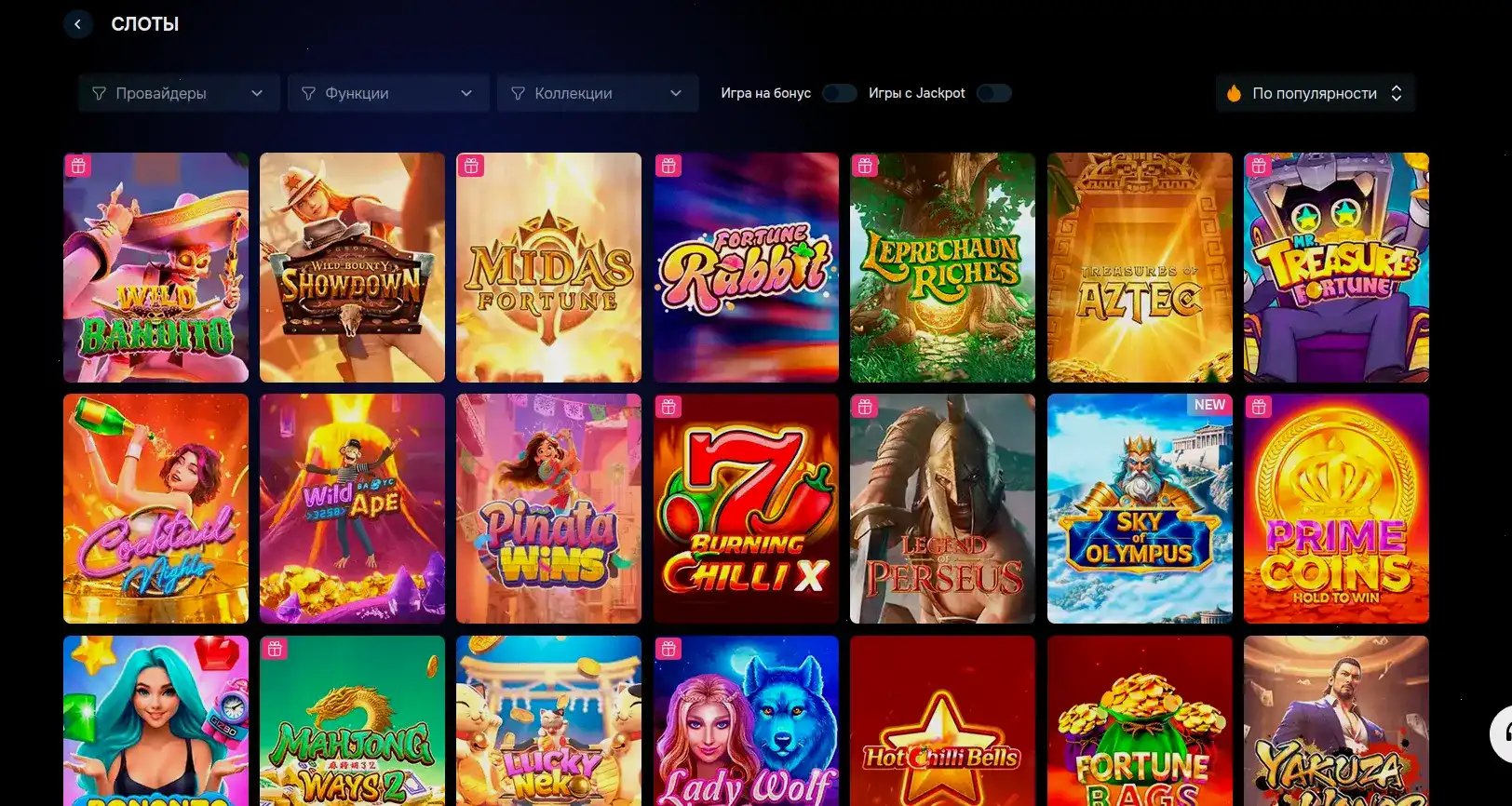 Процесс вывода средств в казино