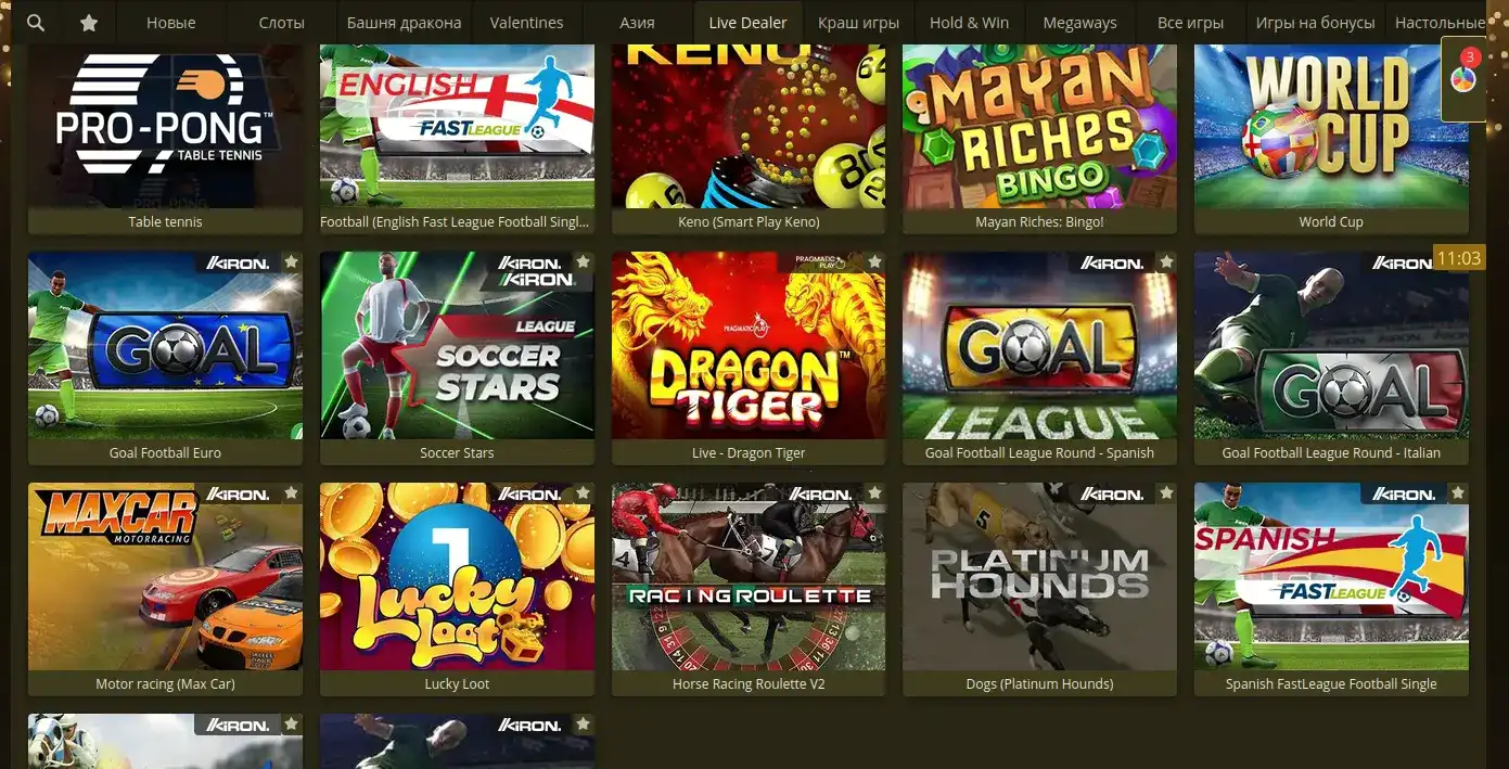 Игровой интерфейс казино Матрешка